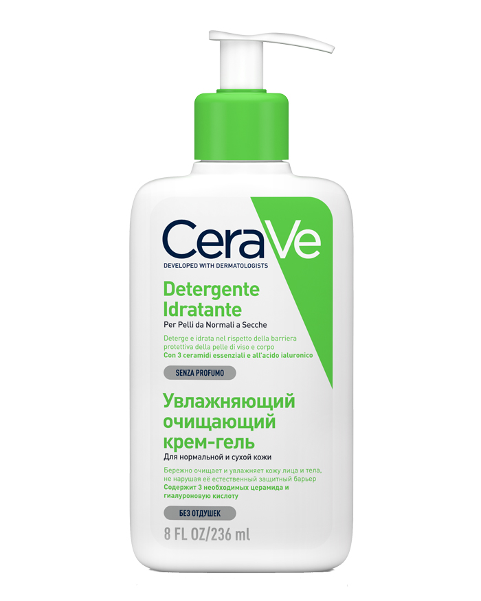 CeraVe cleanser idratante